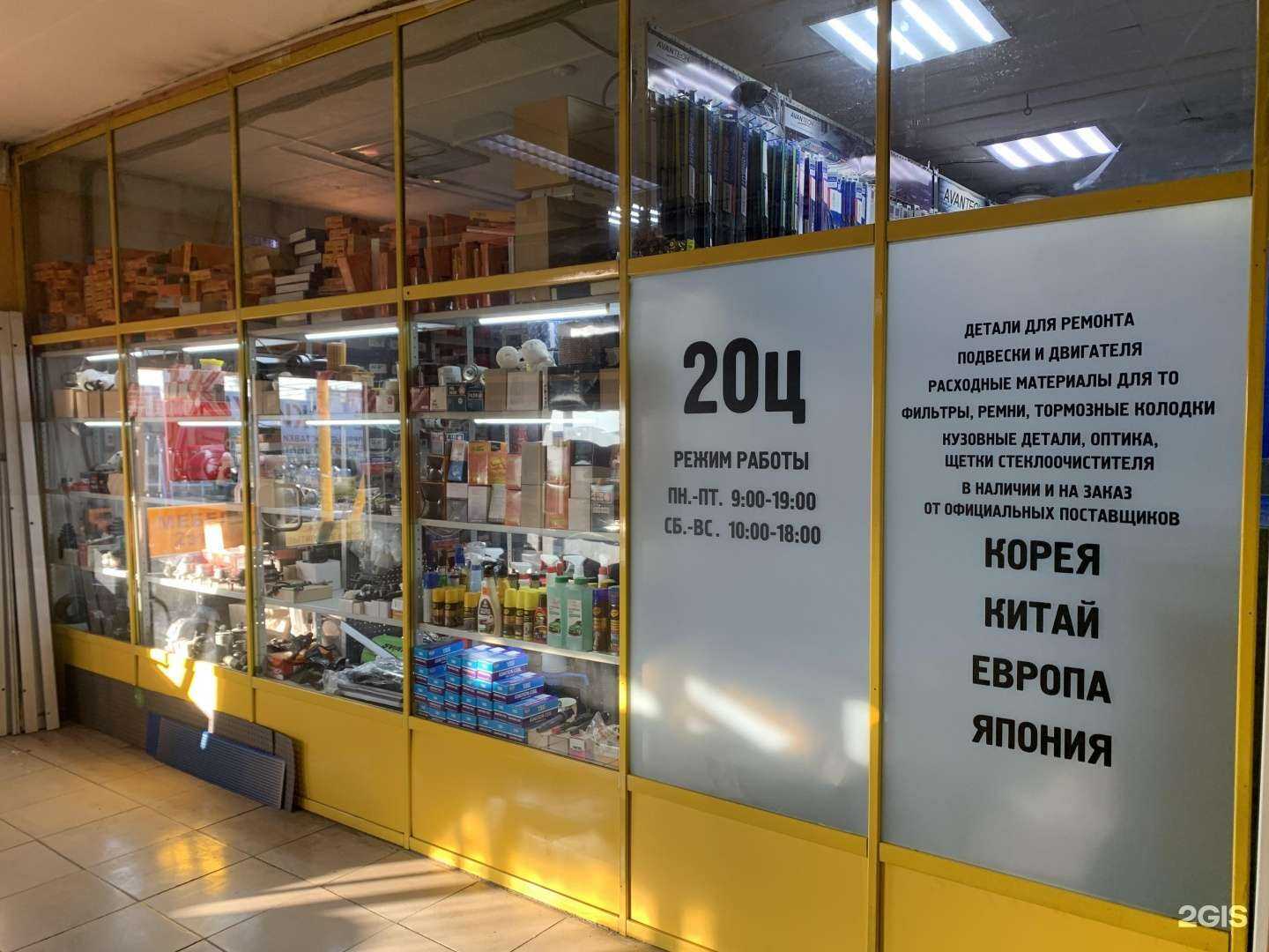 Отзывы на компанию Grafit в Иркутске c фото