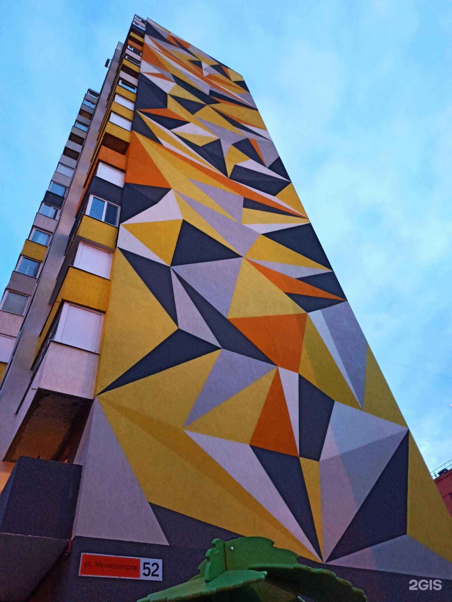 Отзывы на компанию Водохлеб в Тюмени c фото - фотография 2 из 2