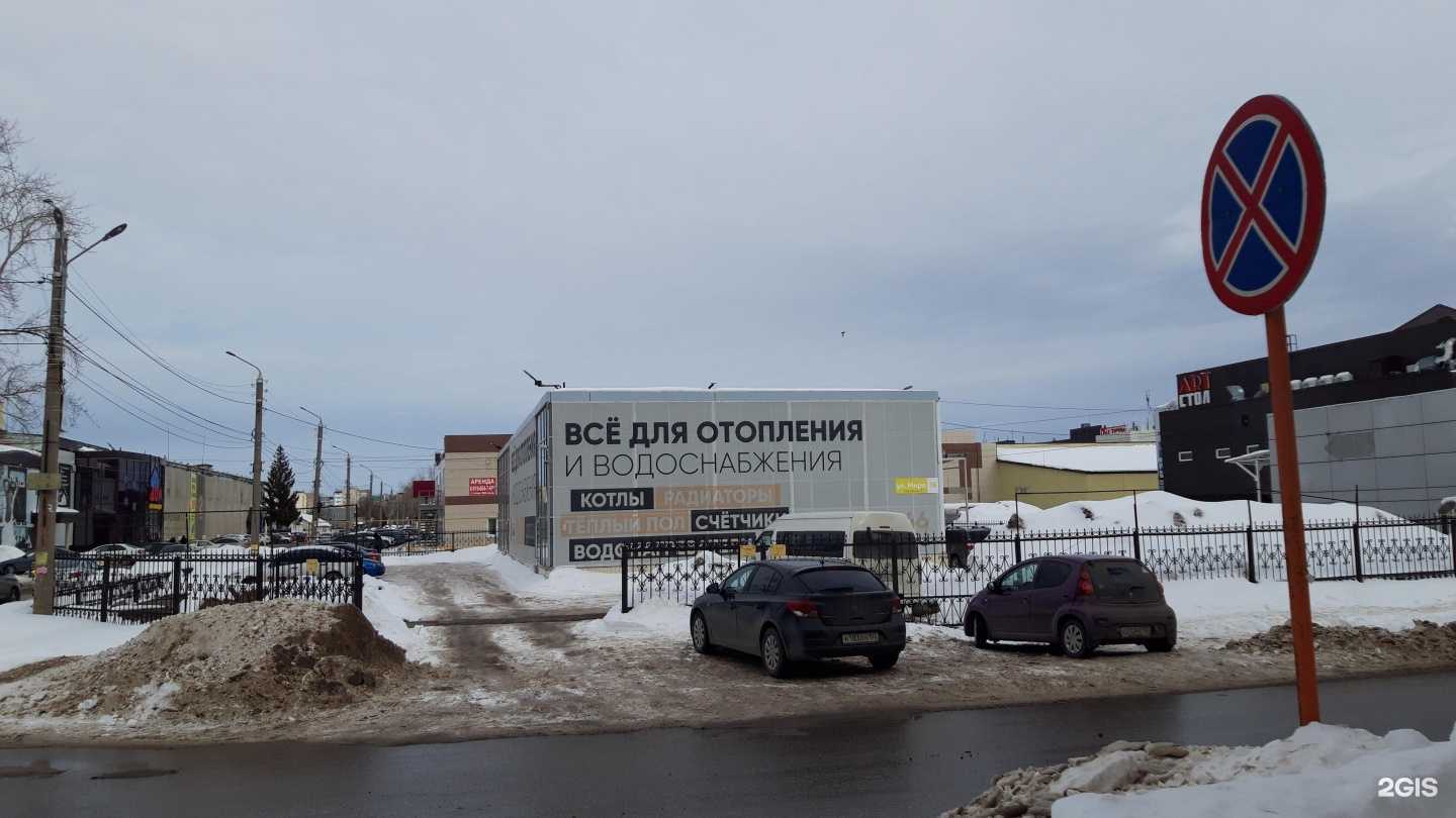 Отзывы на компанию ГиГаз в Стерлитамаке c фото - фотография 2 из 2