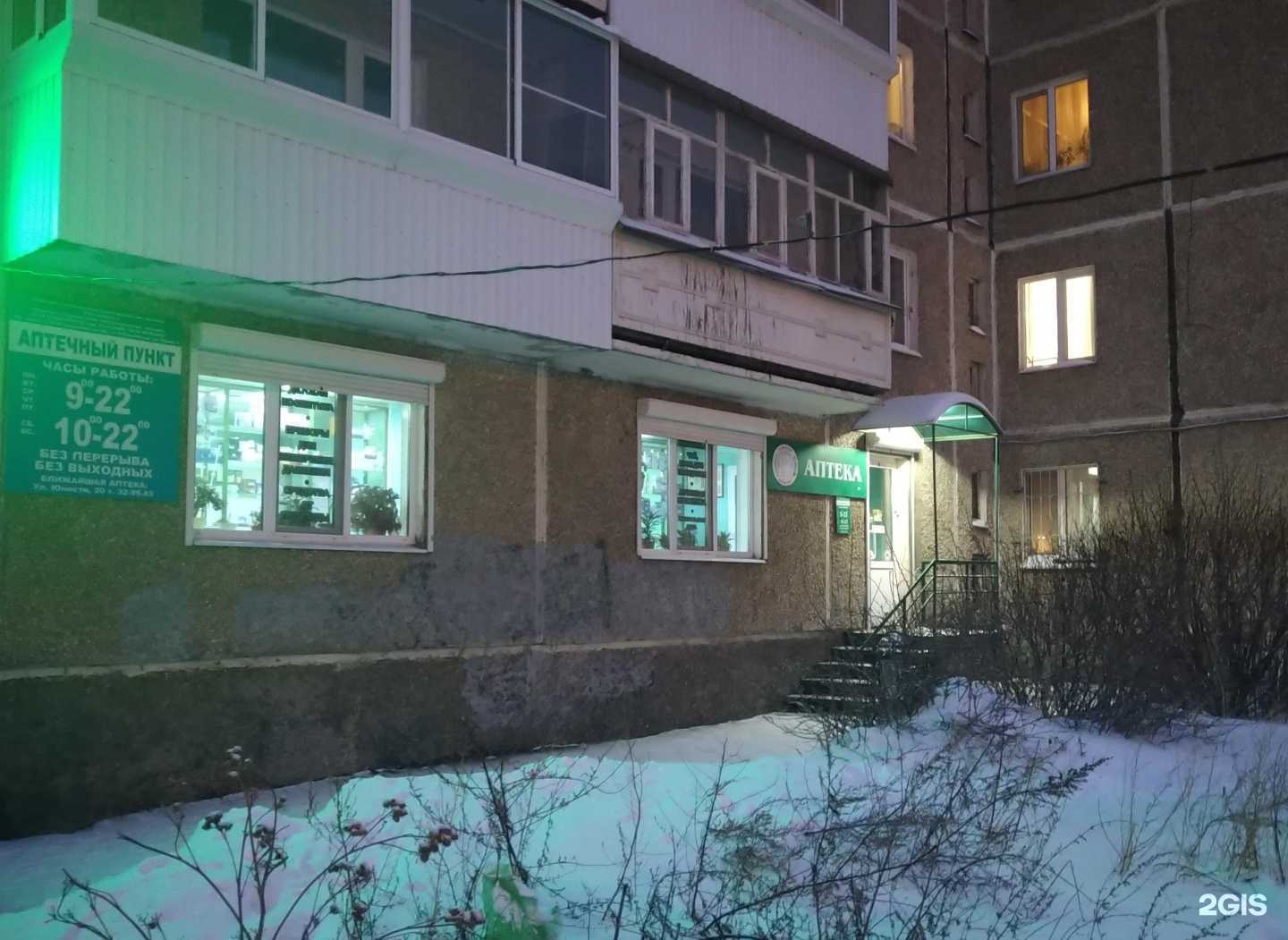 Отзывы на компанию Альянс в Нижнем Тагиле c фото