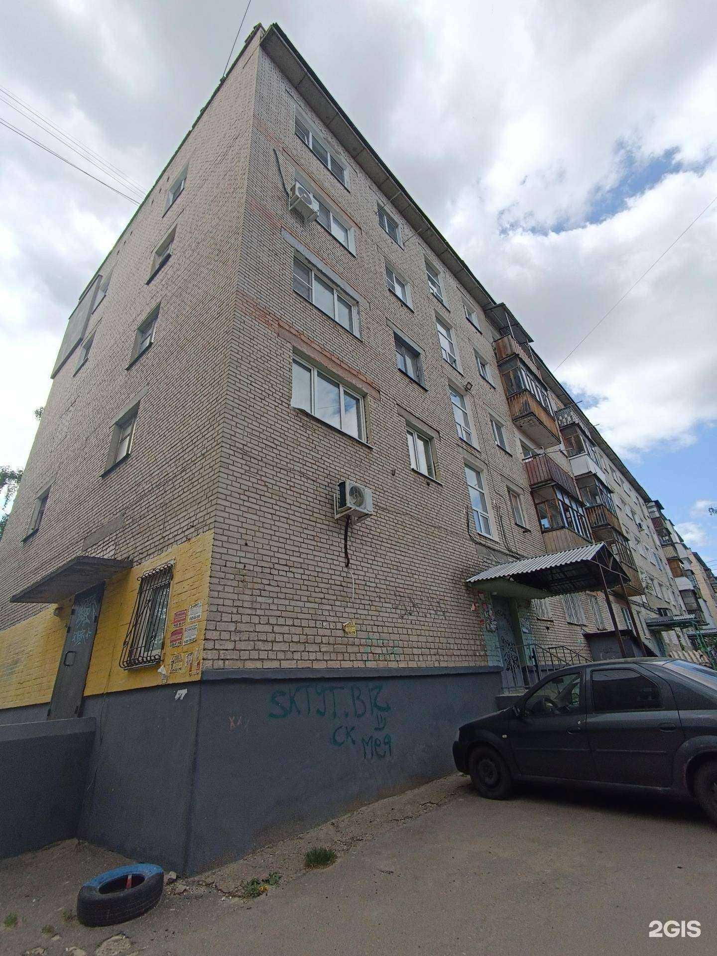 Отзывы на компанию Непоседа в Дзержинске c фото - фотография 2 из 2