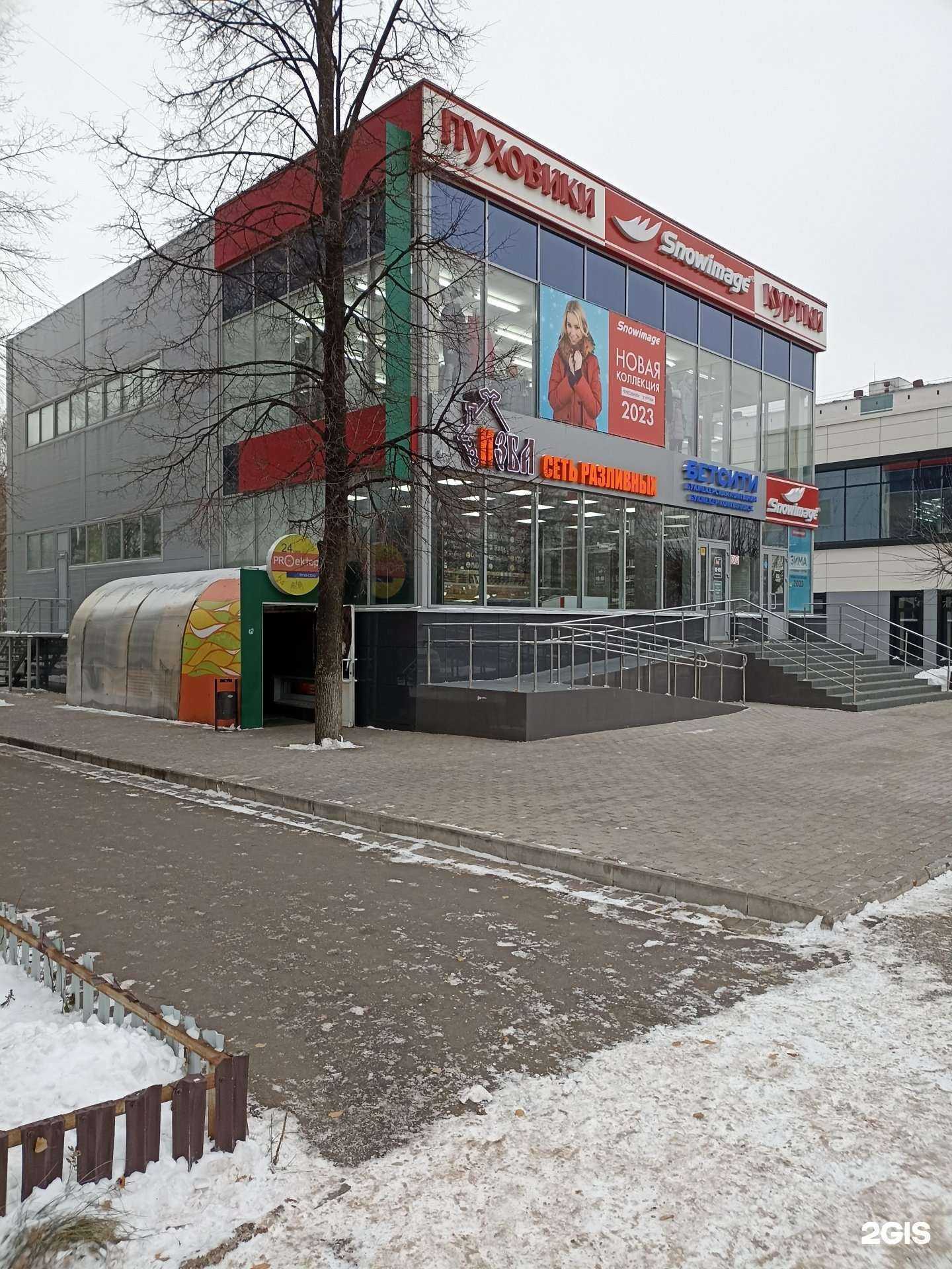 Отзывы на компанию Proектор в Набережных Челнах c фото - фотография 2 из 2