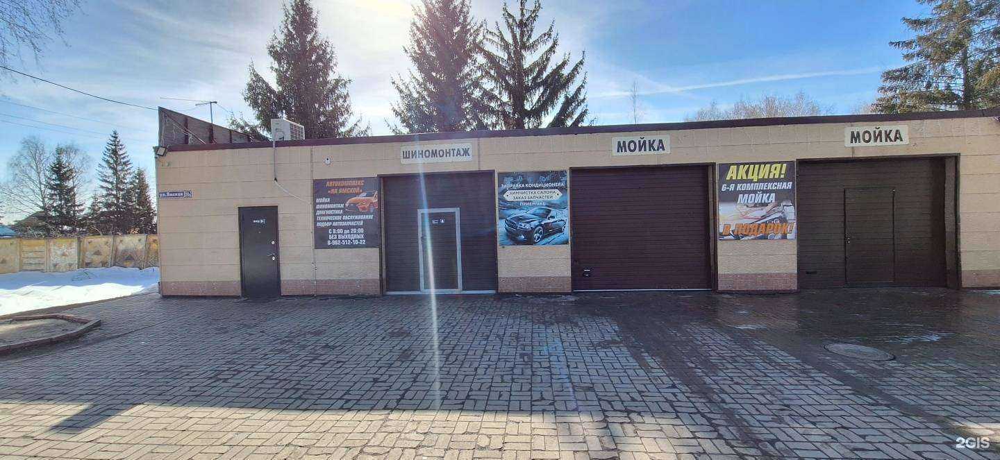 Отзывы на компанию Автокомплекс на Ямской в г. Бор c фото