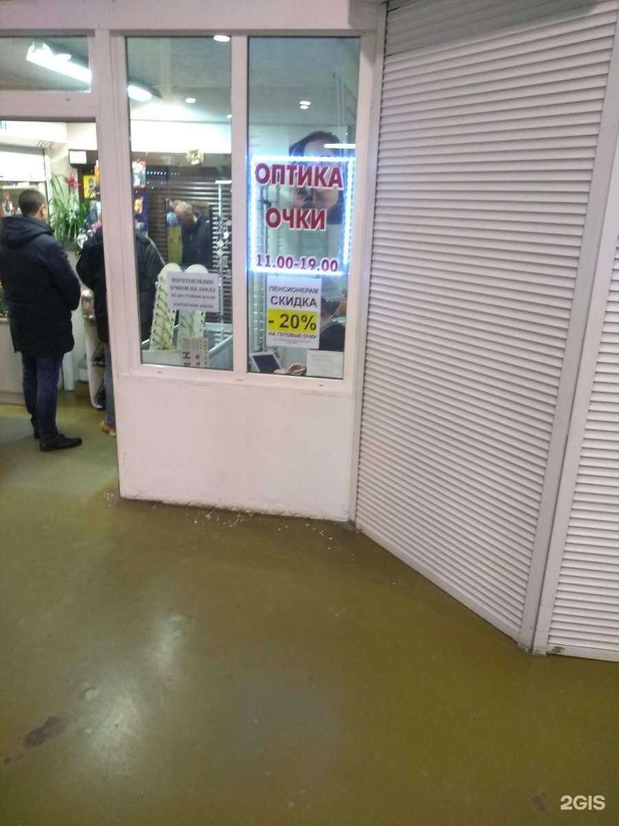 Отзывы на компанию Магазин оптики в г. Калининград c фото