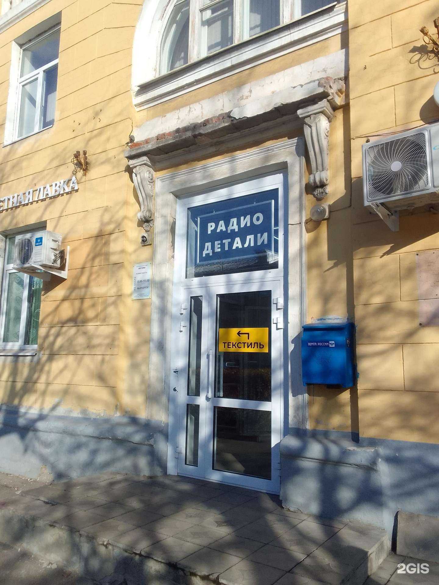 Отзывы на компанию Лига в Владимире c фото