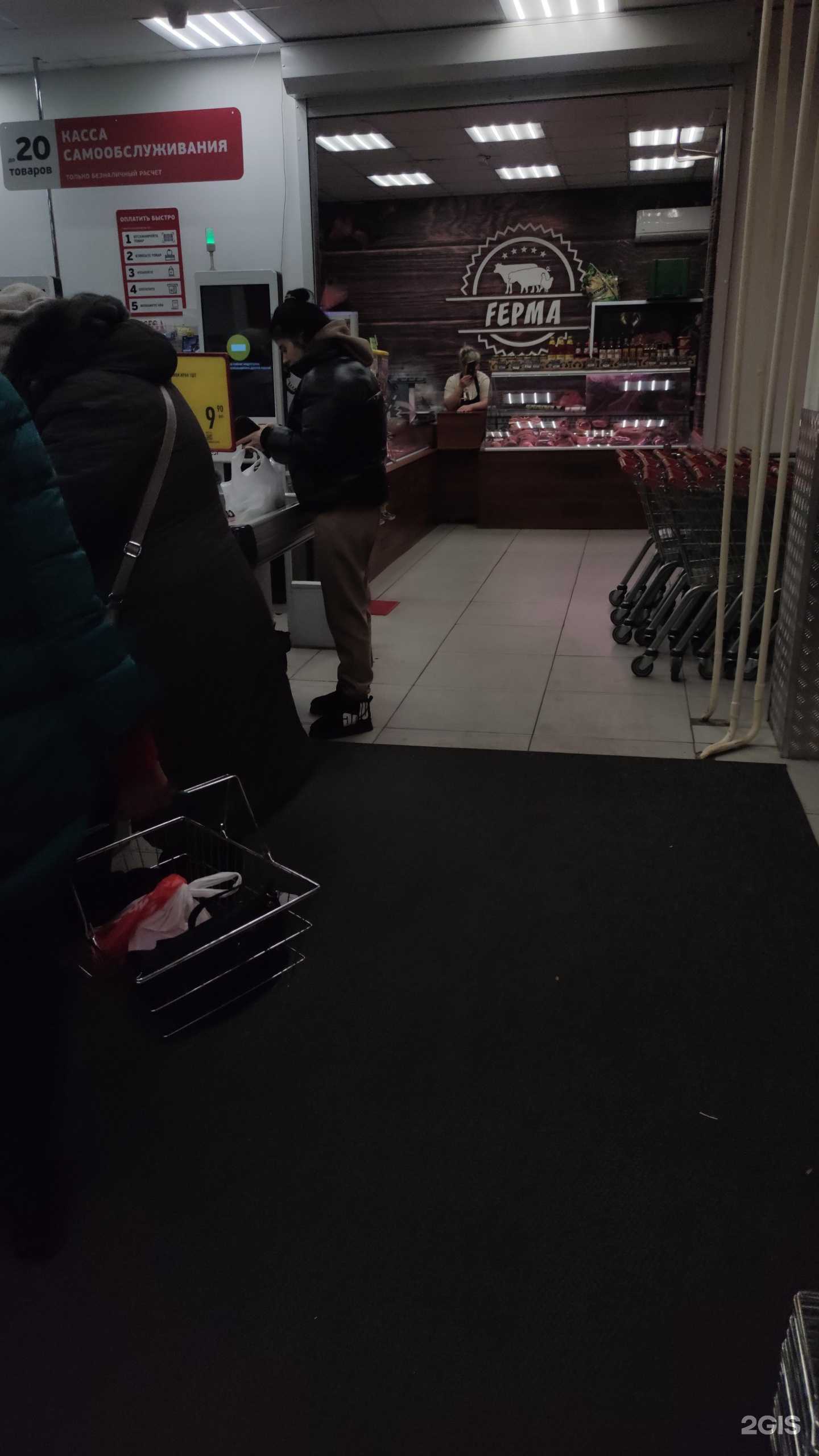 Отзывы на компанию Ferma в Хабаровске c фото