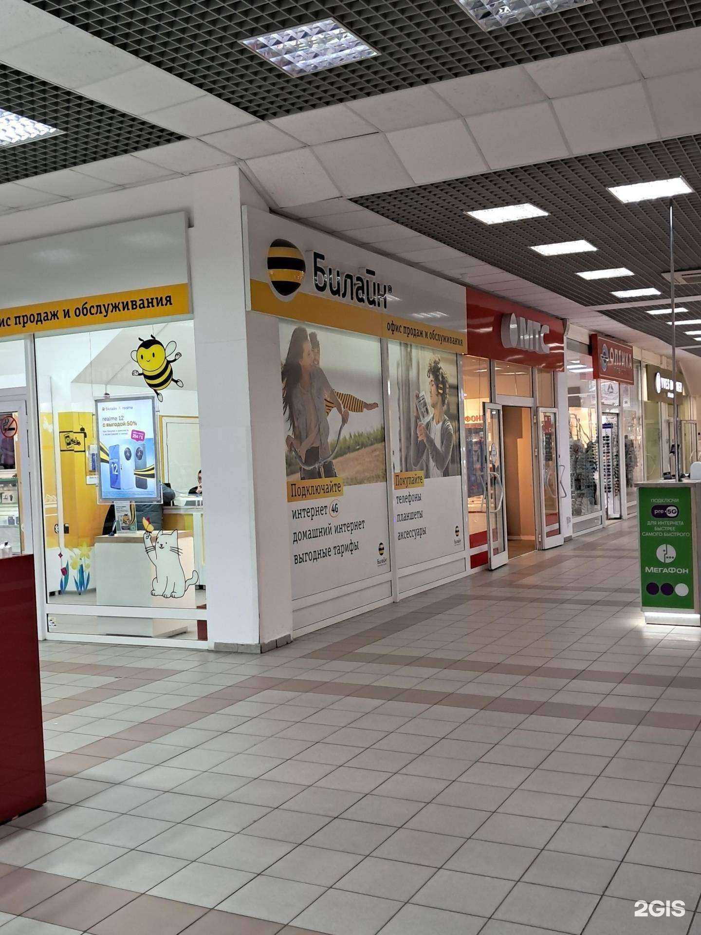 Отзывы на компанию МТС в Красноярске c фото