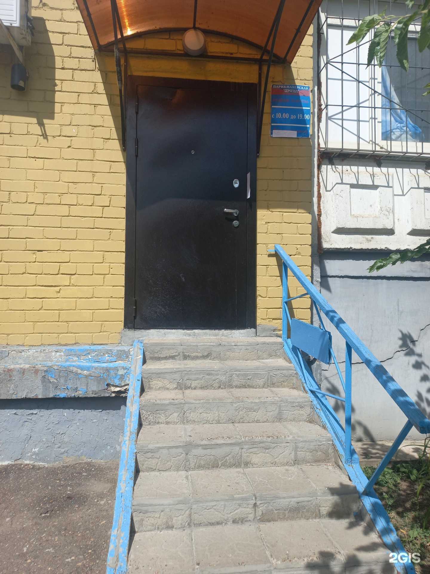 Отзывы на компанию Ирина в Оренбурге c фото