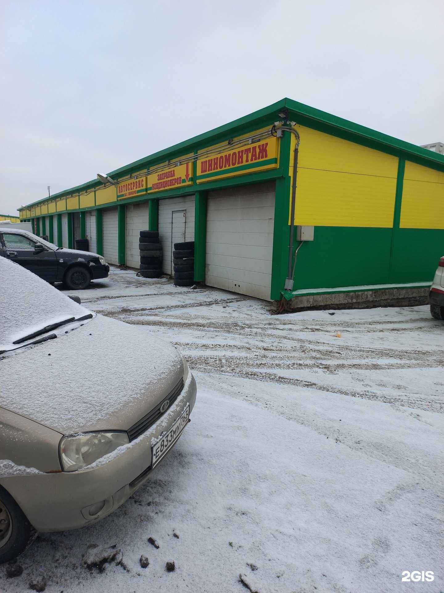 Отзывы на компанию Автосервис в г. Самара c фото