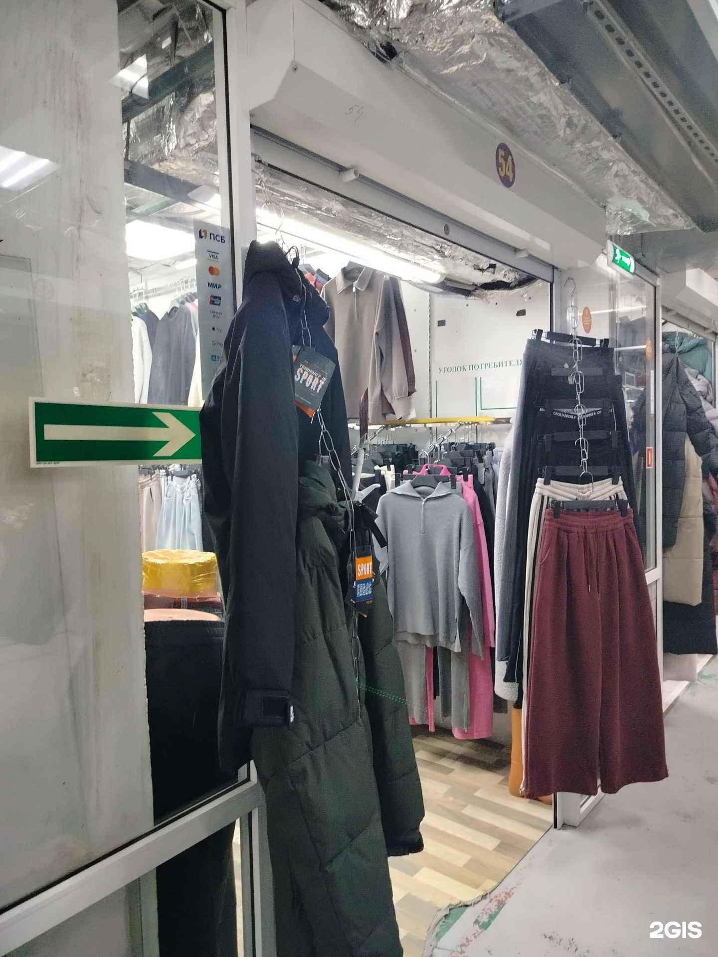 Отзывы на компанию Магазин женской одежды в Улан-Удэ c фото