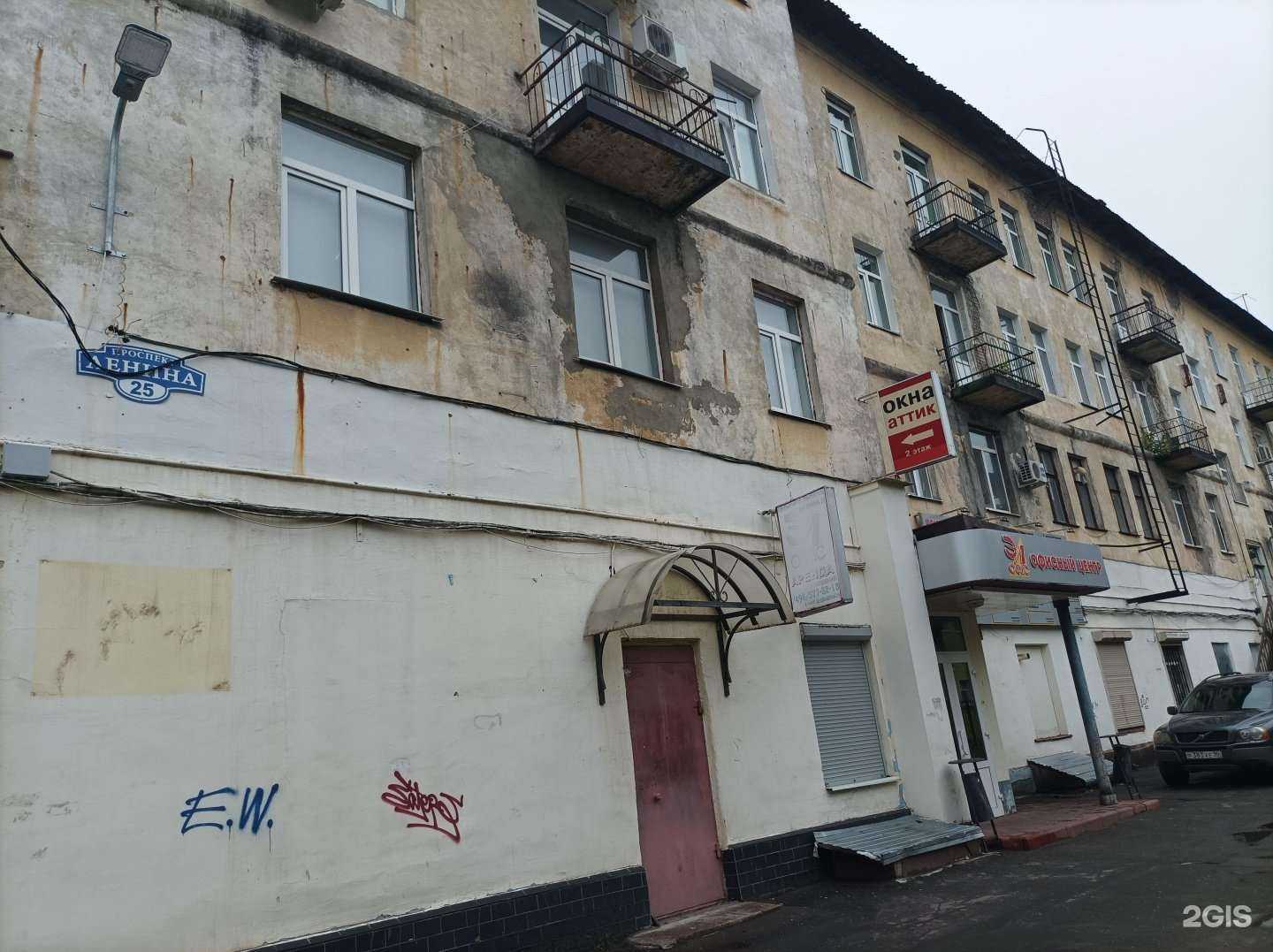 Отзывы на компанию Москваконсалтгрупп в Электростали c фото - фотография 2 из 2