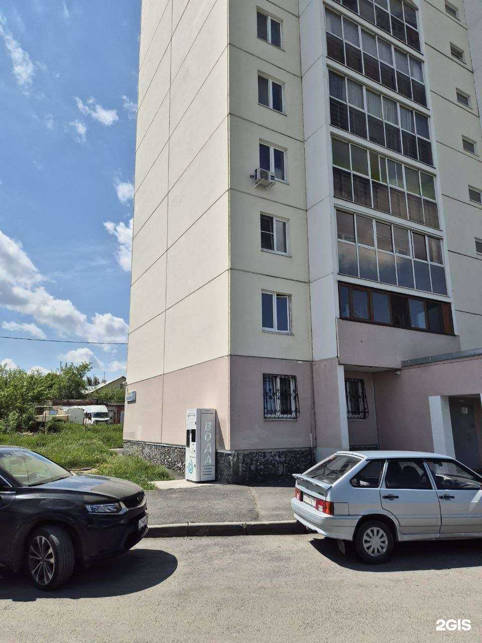 Отзывы на компанию Чистая Вода в Екатеринбурге c фото