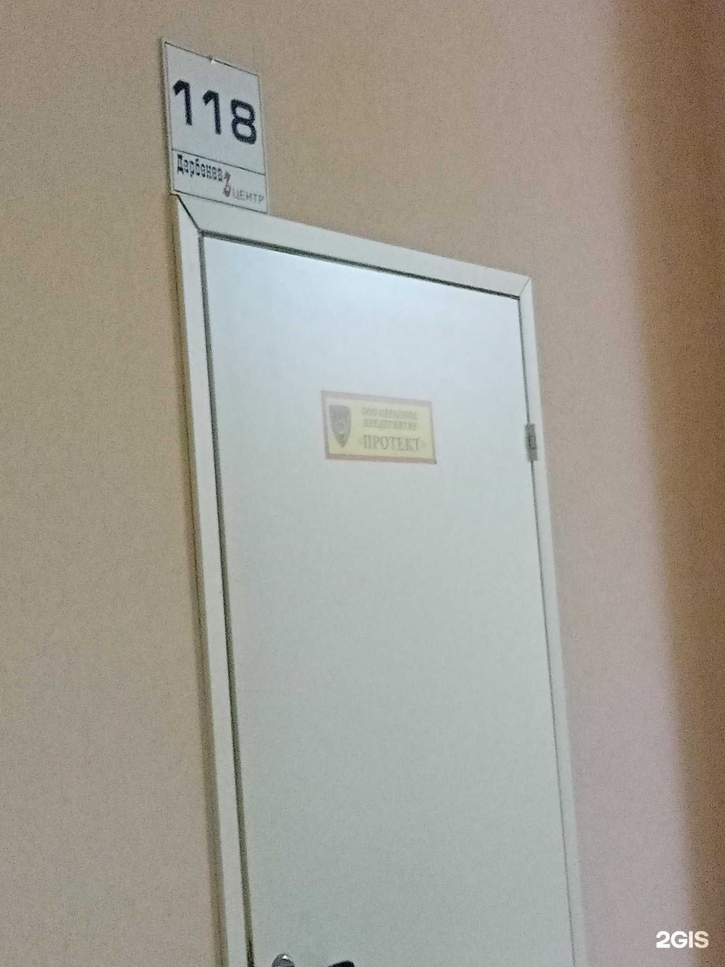 Отзывы на компанию Протект в г. Иваново c фото