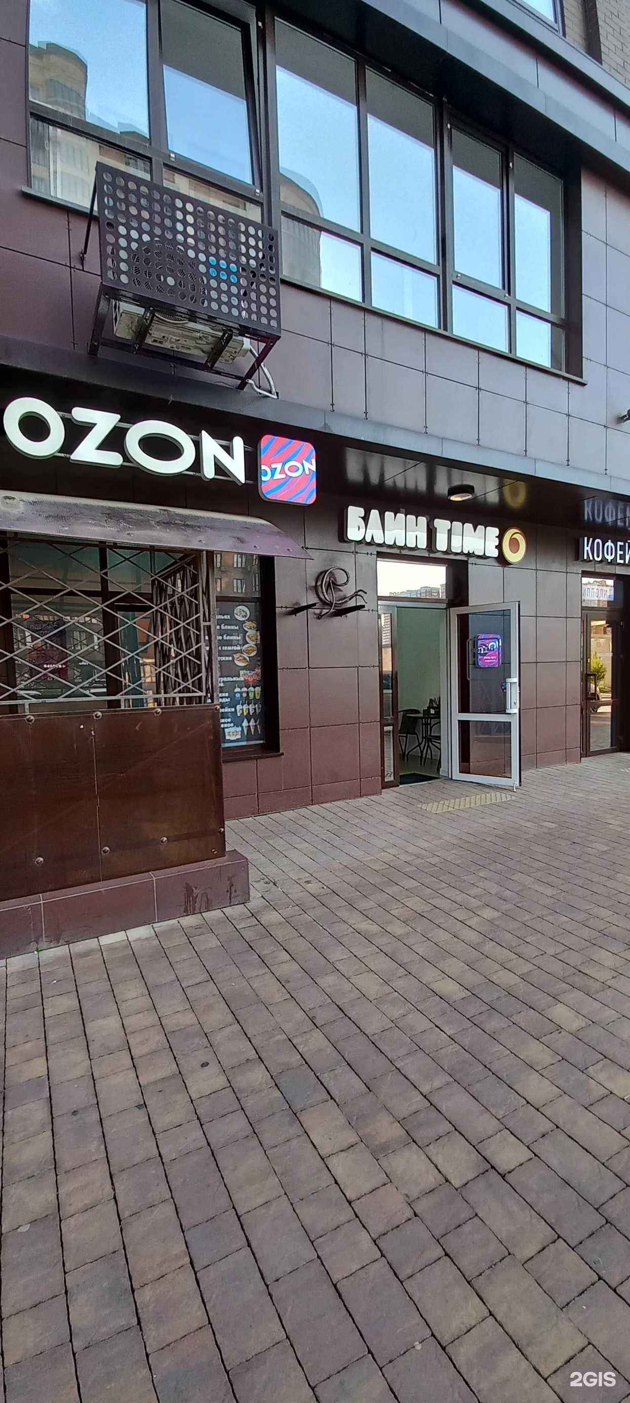 Отзывы на компанию Блин time в Краснодаре c фото