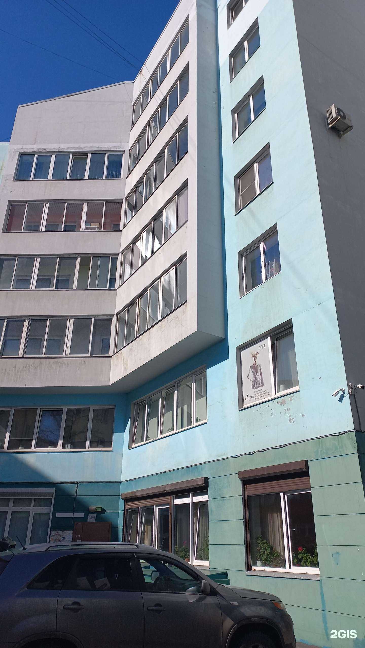 Отзывы на компанию Клиника доктора Лютикова в Иркутске c фото - фотография 2 из 2