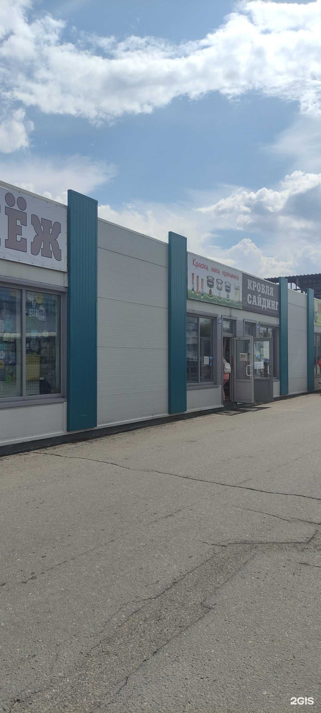 Отзывы на компанию Крепёж в Чехове c фото - фотография 2 из 2