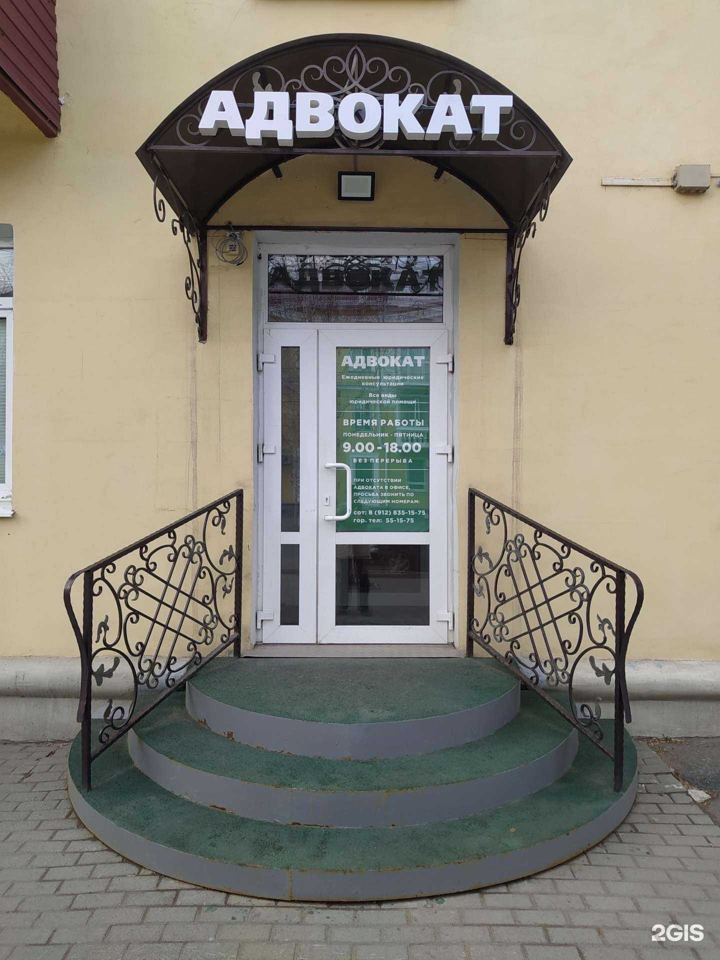 Отзывы на компанию Адвокат Саночкин М.В. в Кургане c фото