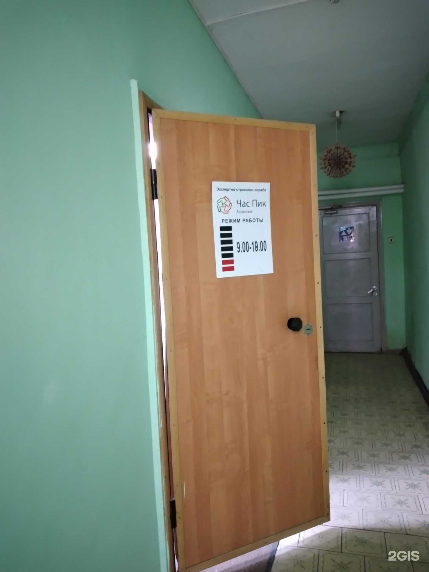 Отзывы на компанию Центр помощи автомобилистам в Туле c фото