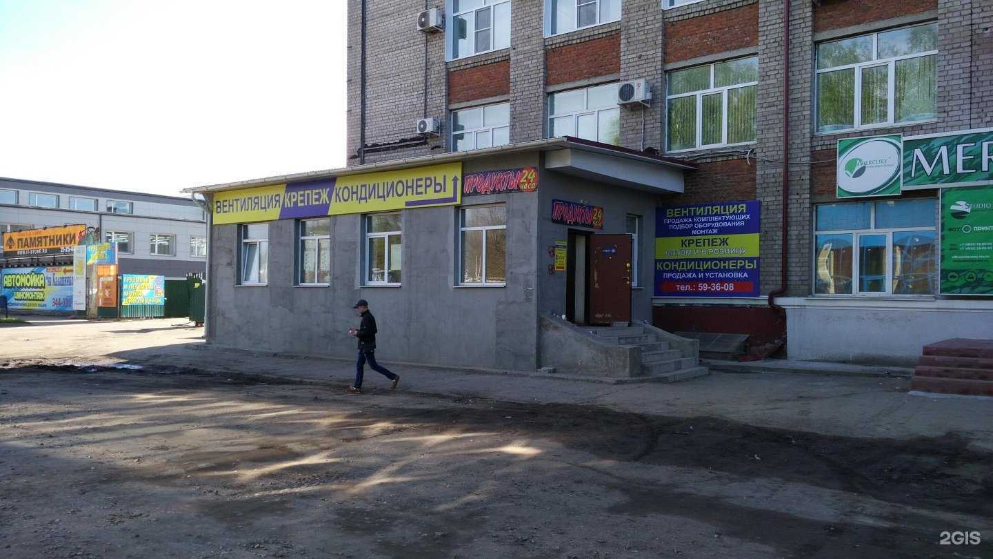 Отзывы на компанию Далтекс в Иванове c фото - фотография 2 из 2