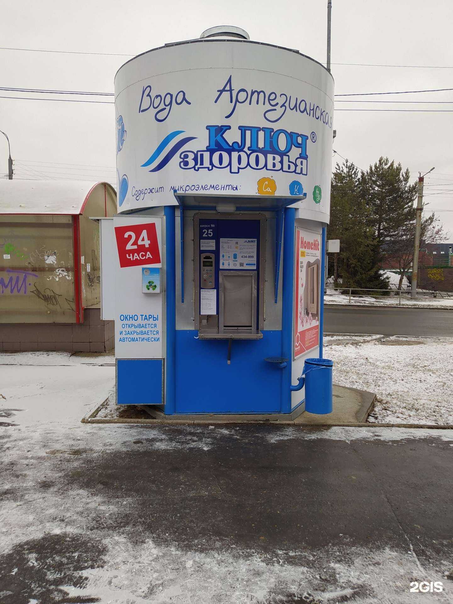 Отзывы на компанию Контейнер для батареек в Кирове c фото