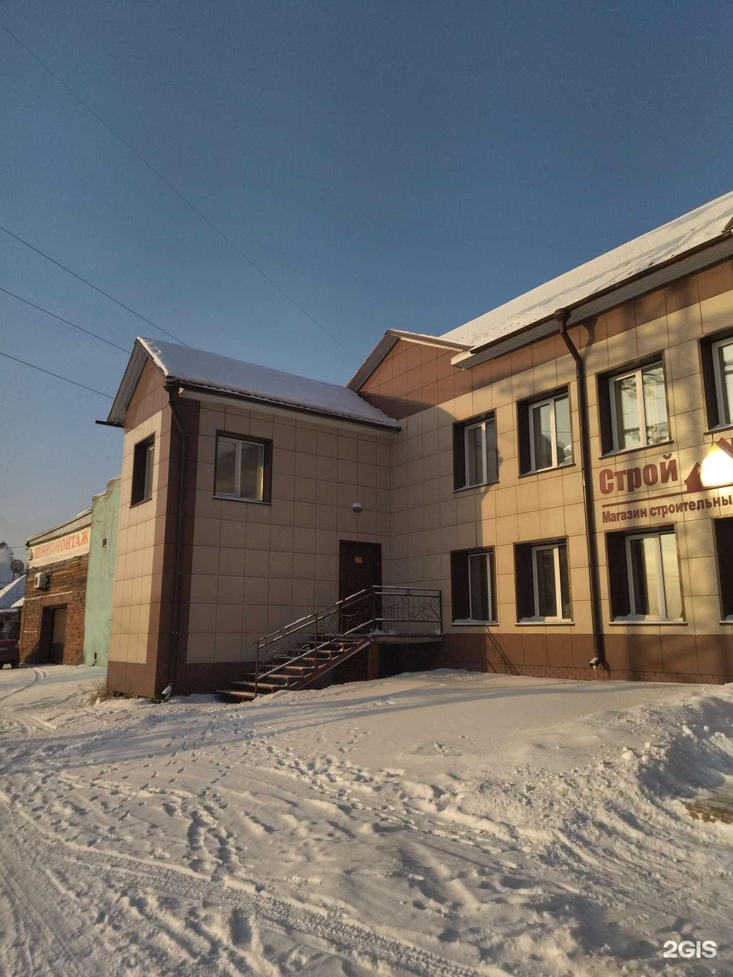 Отзывы на компанию Ника в Киселёвске c фото - фотография 2 из 2