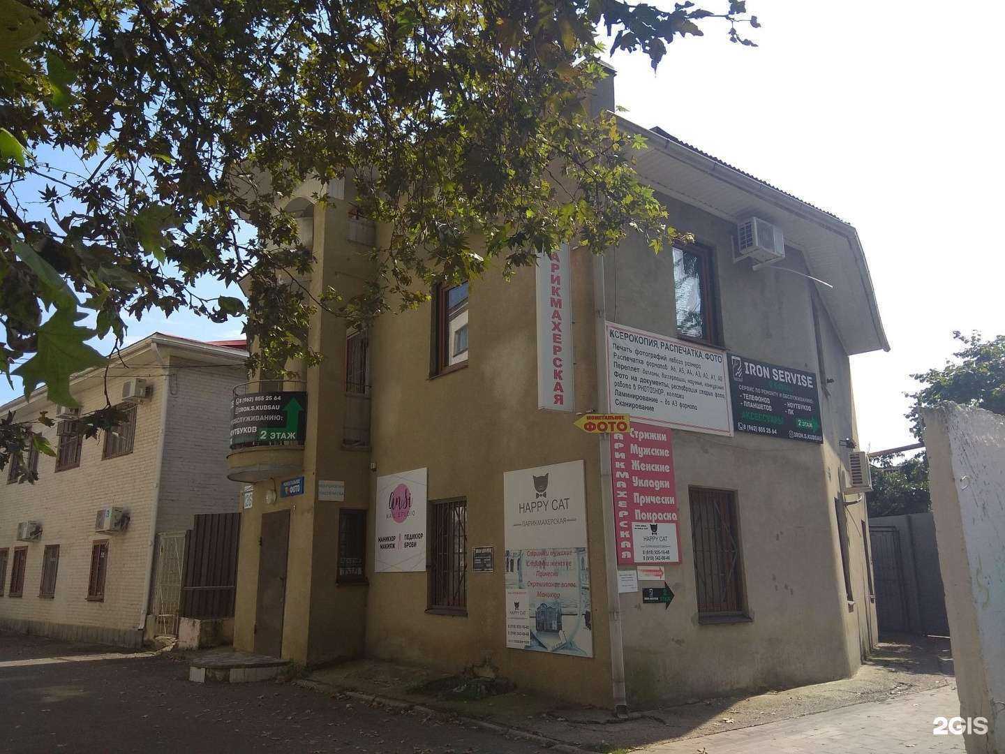 Отзывы на компанию Алена в Краснодаре c фото