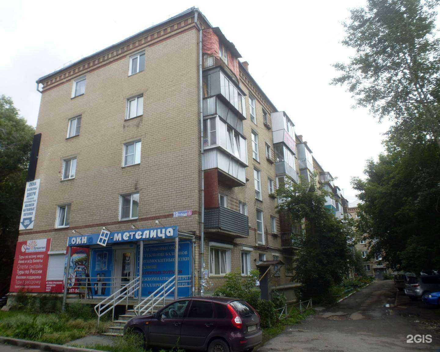 Отзывы на компанию Окна Метелица в Челябинске c фото - фотография 2 из 2