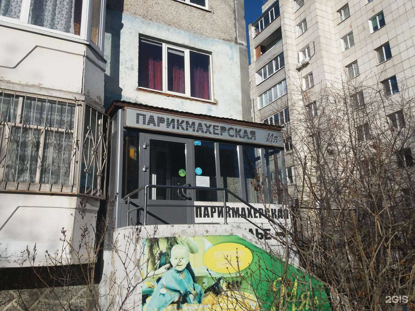 Отзывы на компанию Ия в Тюмени c фото