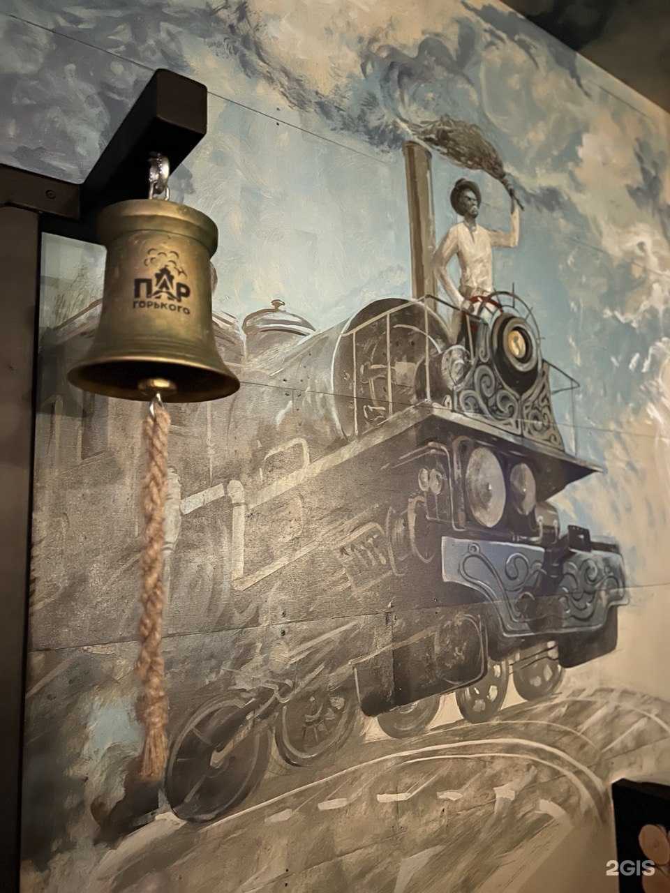 Отзывы на компанию Пар Горького в Нижнем Новгороде c фото