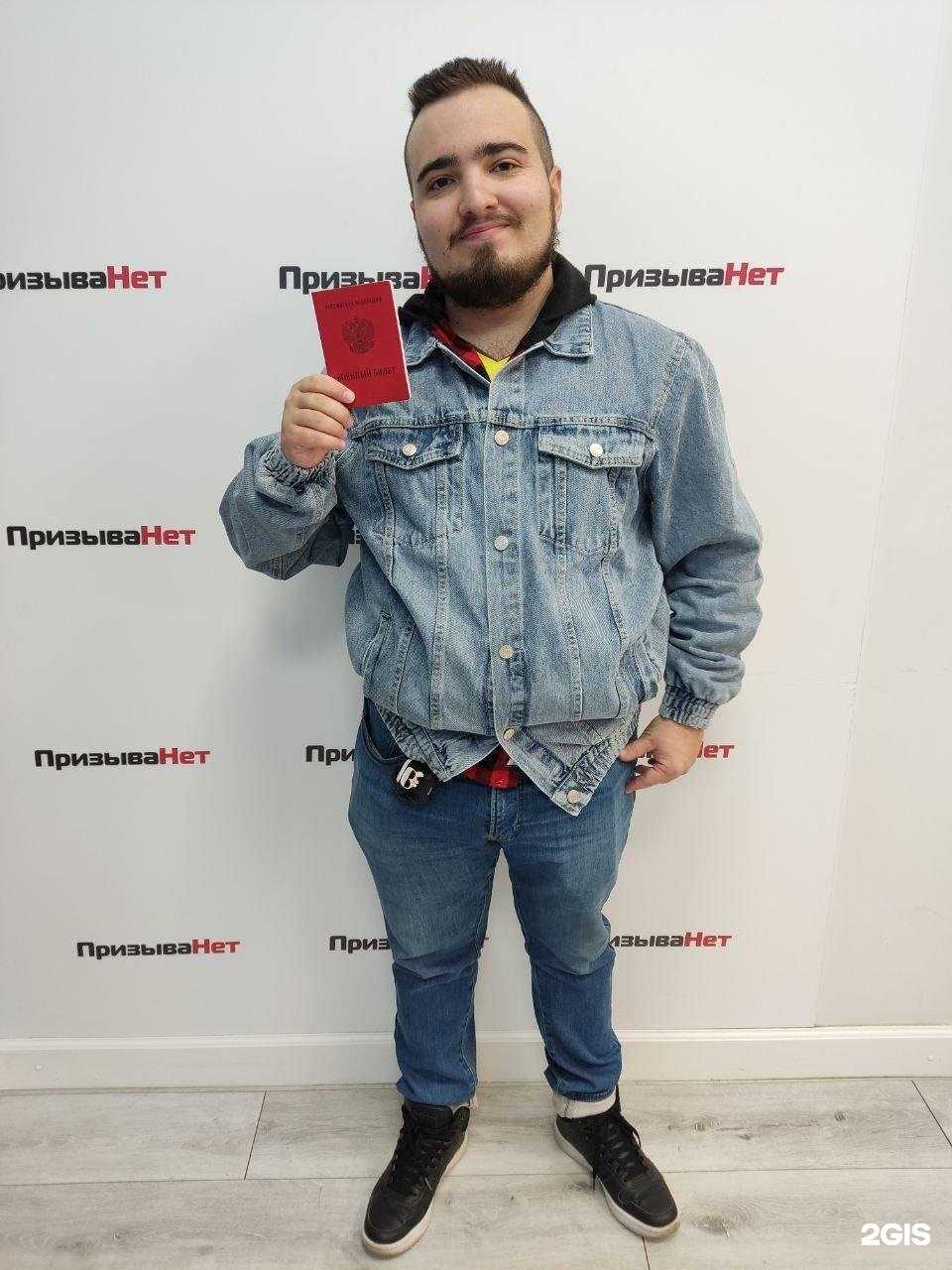 Отзывы на компанию ПризываНет в Комсомольске-на-Амуре c фото