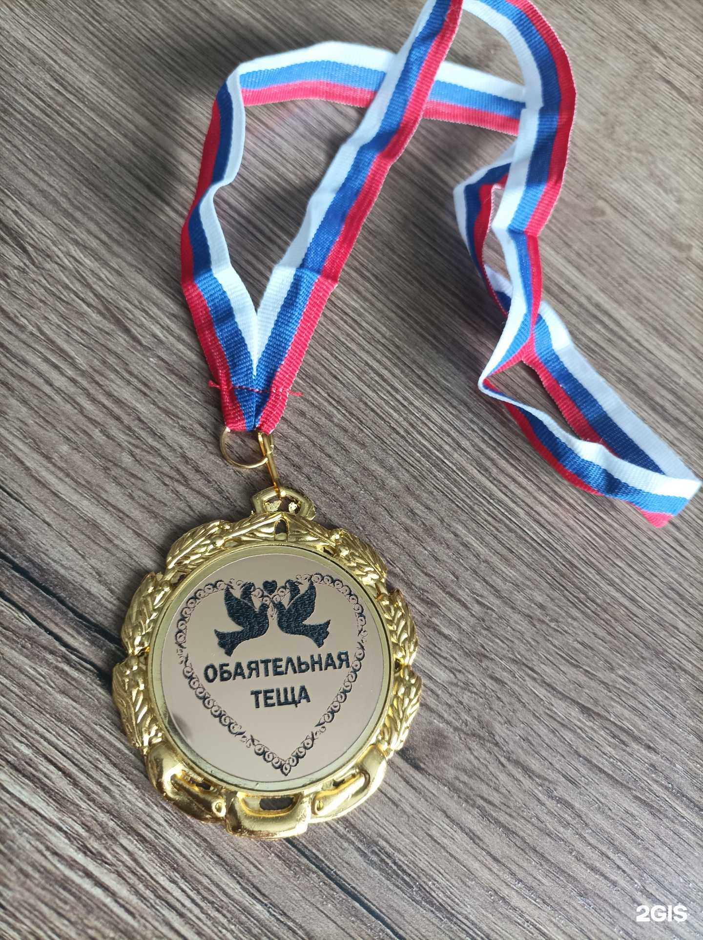 Отзывы на компанию Тм-Сервис в Новосибирске c фото