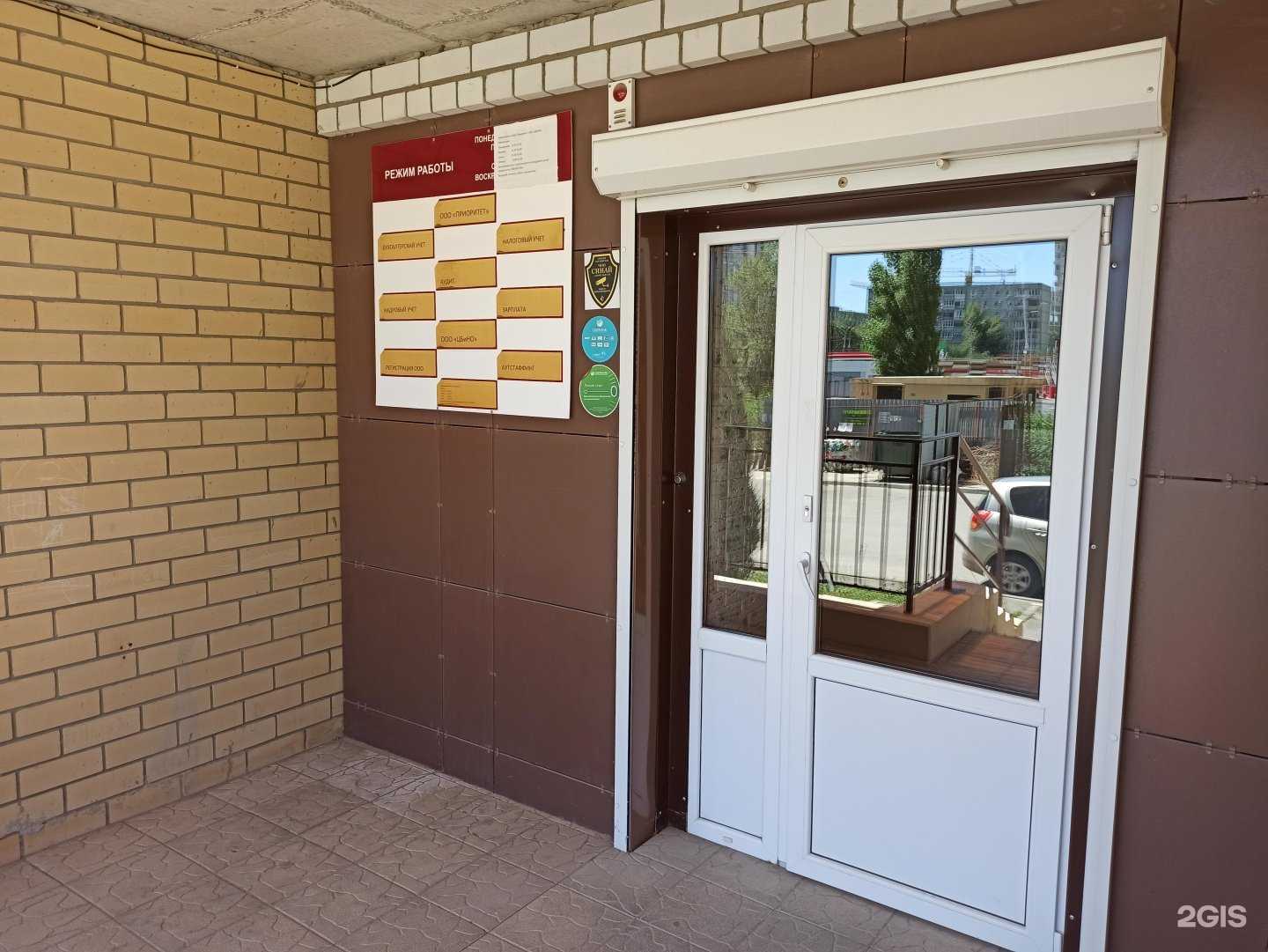 Отзывы на компанию Школа Бенуа Волгоград в Волгограде c фото - фотография 2 из 2