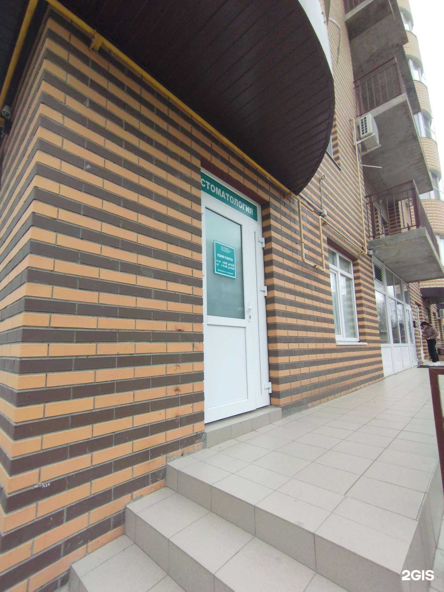 Отзывы на компанию Дентис в г. Азов c фото