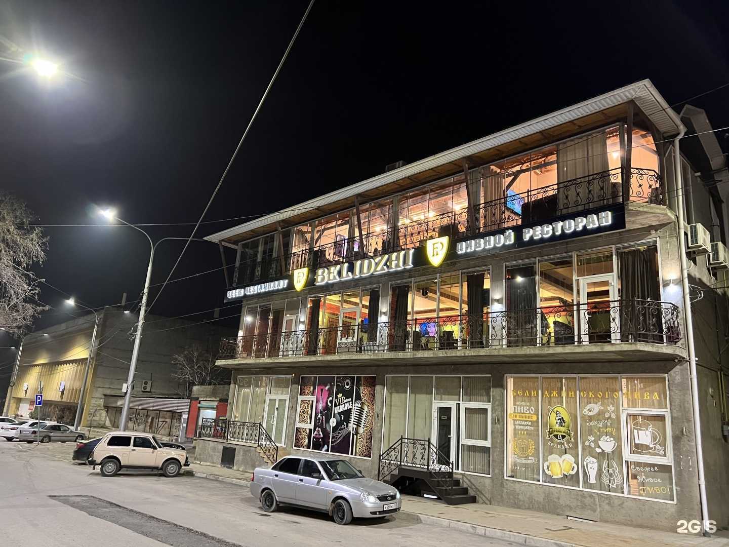 Отзывы на компанию Belidzhi Pub в Дербенте c фото