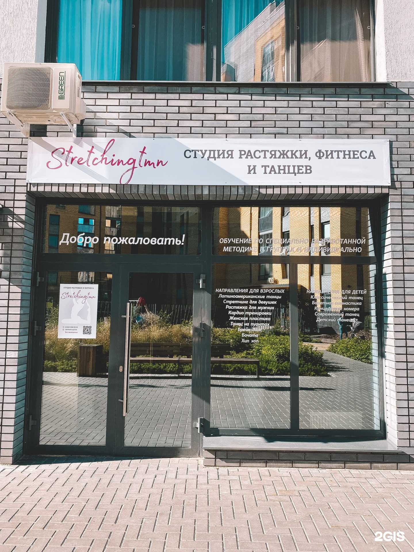 Отзывы на компанию A.Store в Тюмени c фото