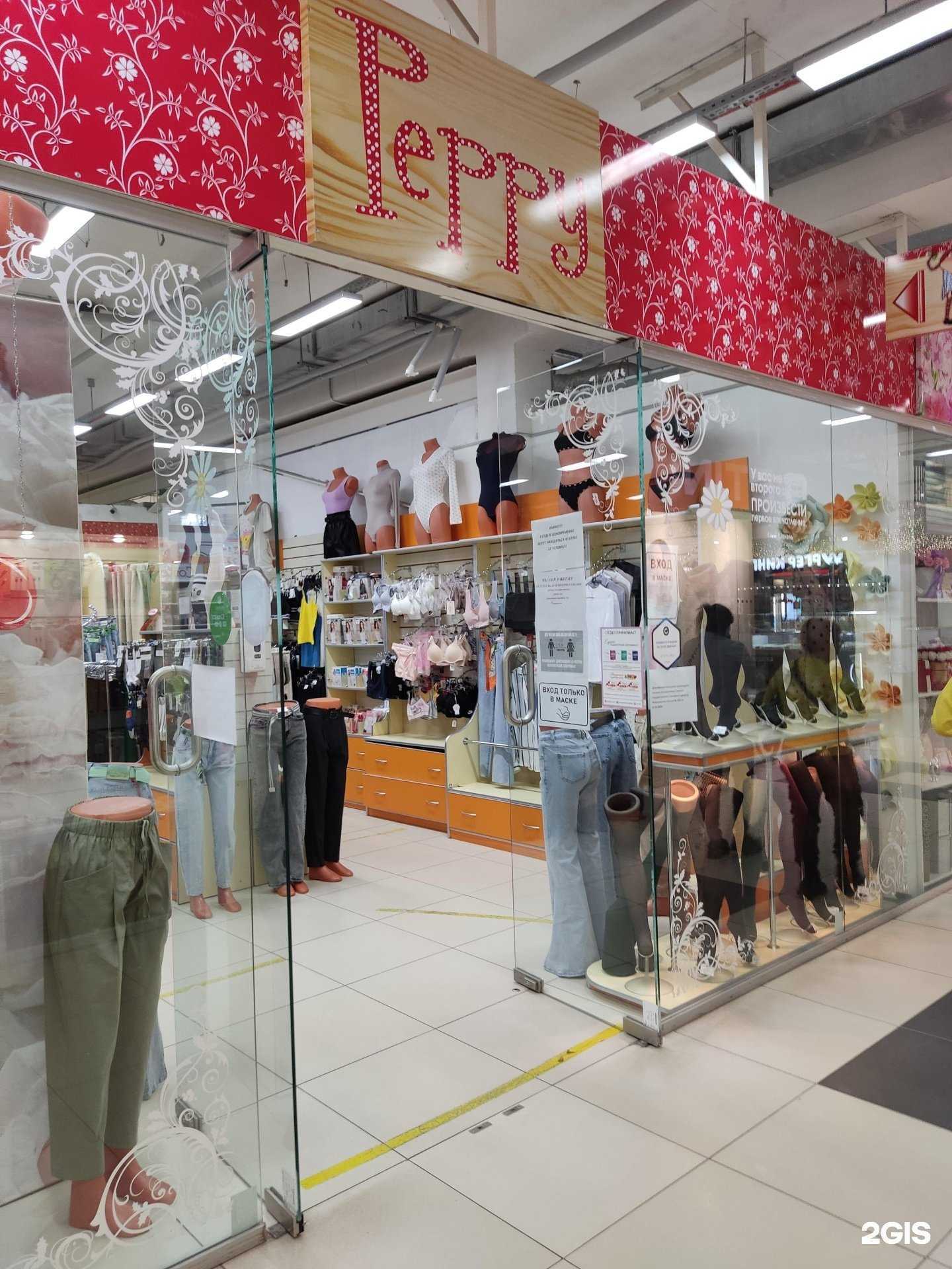 Отзывы на компанию Peppy в Муроме c фото