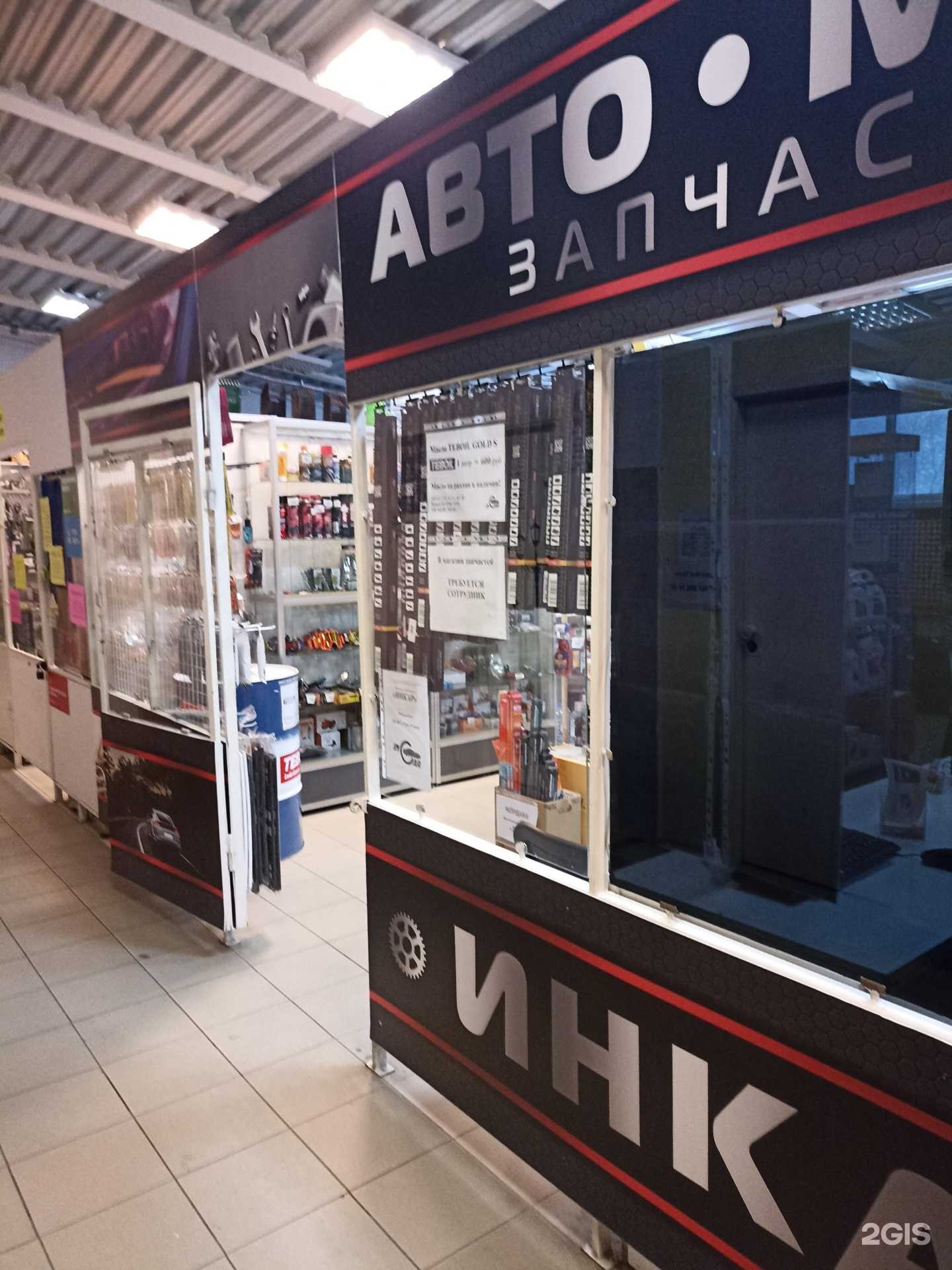 Отзывы на компанию Инкар в Выборге c фото