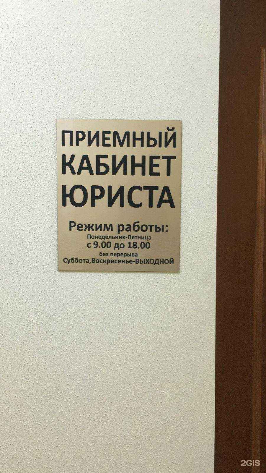 Отзывы на компанию Правое Дело в г. Краснодар c фото