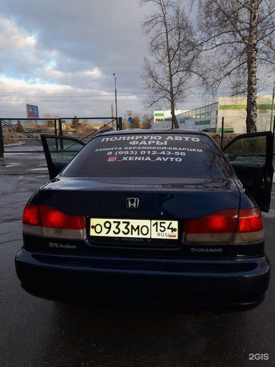 Отзывы на компанию Ads pro в Новосибирске c фото