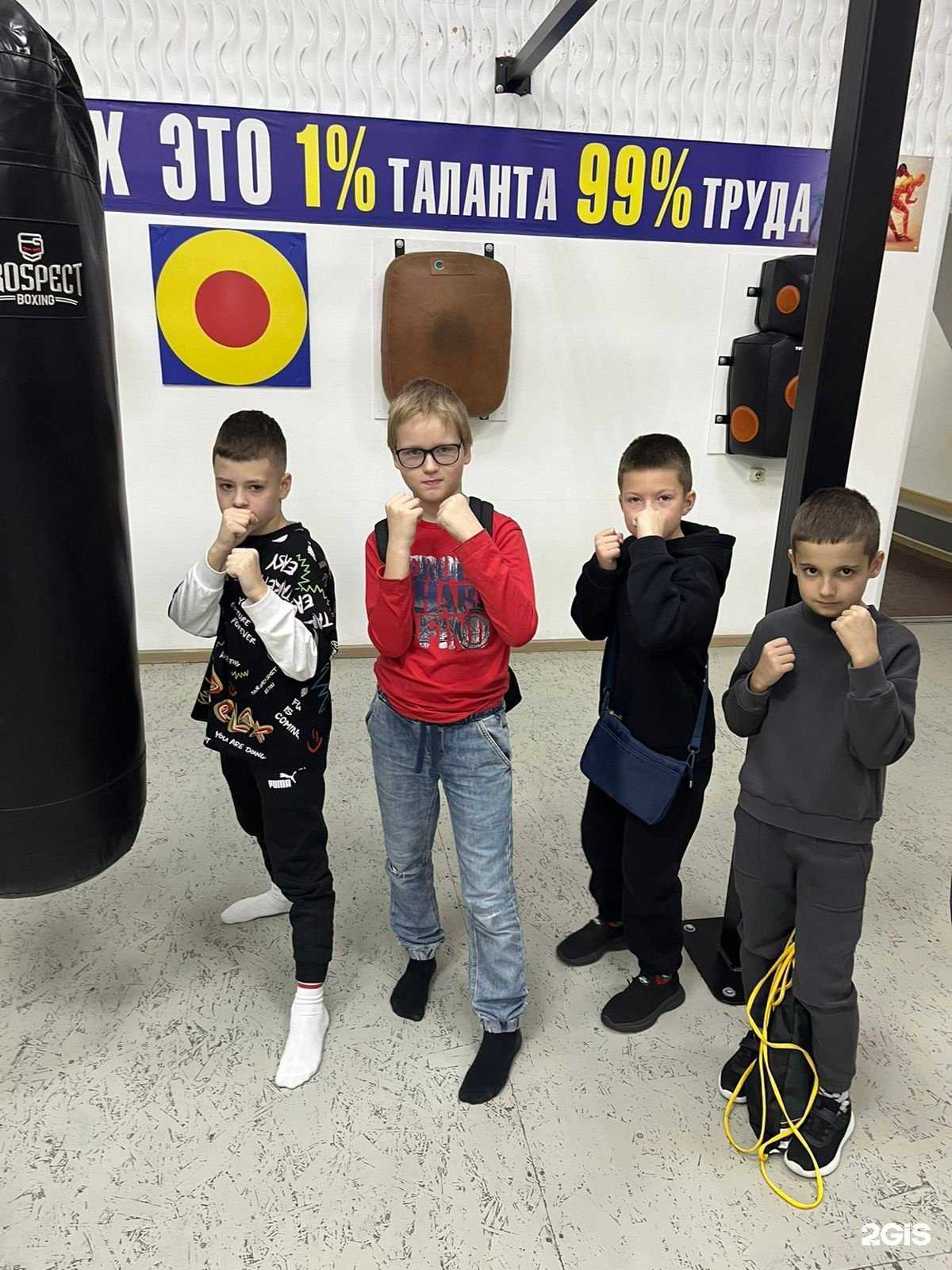 Отзывы на компанию Клуб бокса в Тюмени c фото