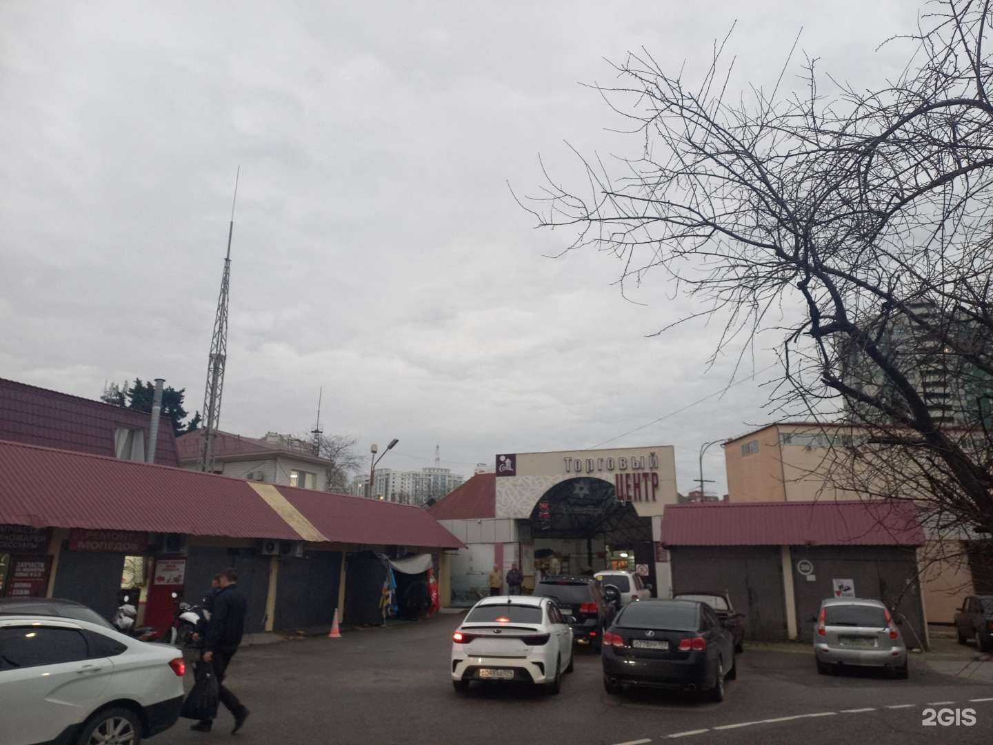 Отзывы на компанию Магазин женской и мужской одежды в Сочи c фото - фотография 2 из 2