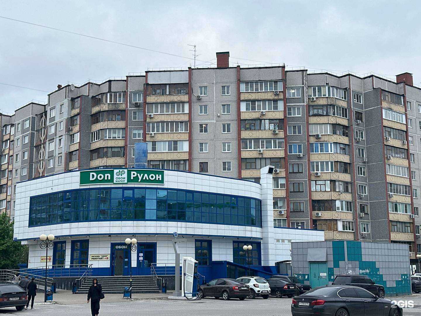 Отзывы на компанию Дон Рулон в Курске c фото - фотография 2 из 2