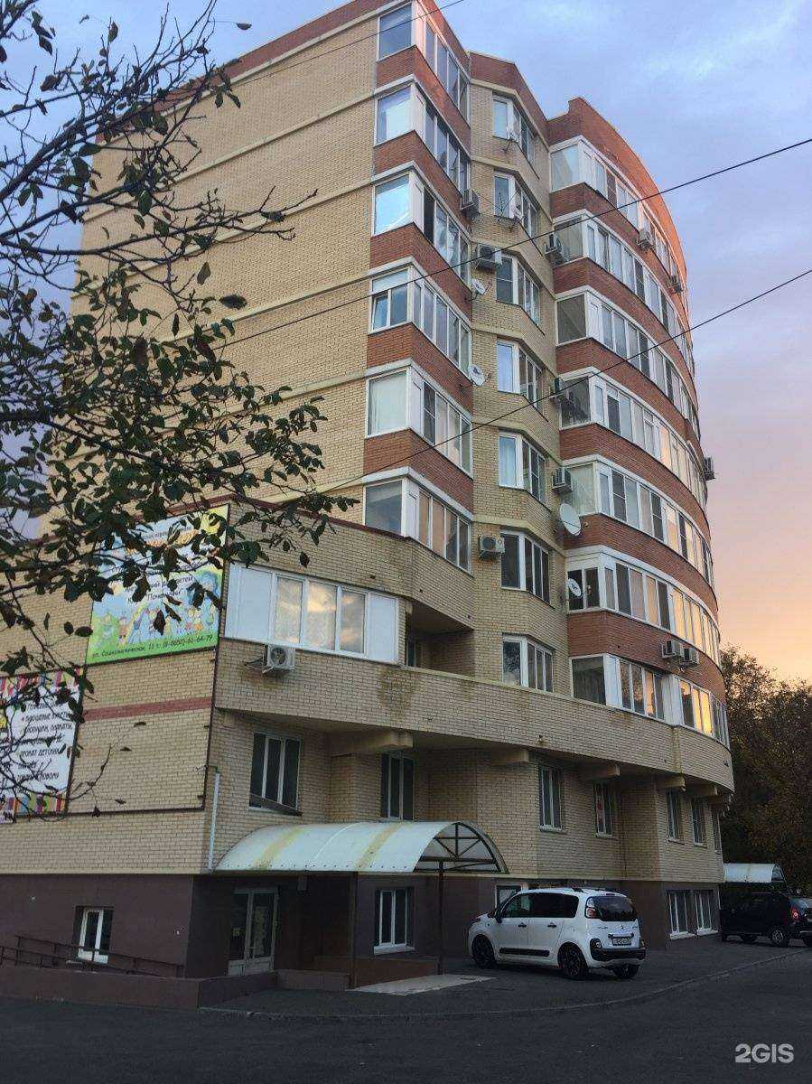 Отзывы на компанию Стандарт+ в Ставрополе c фото - фотография 2 из 2