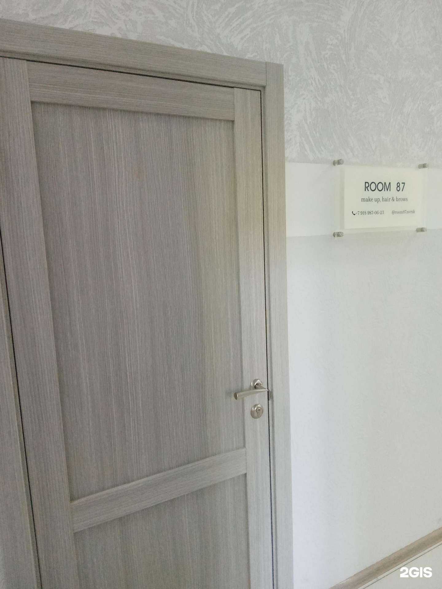 Отзывы на компанию Room 87 в г. Новороссийск c фото