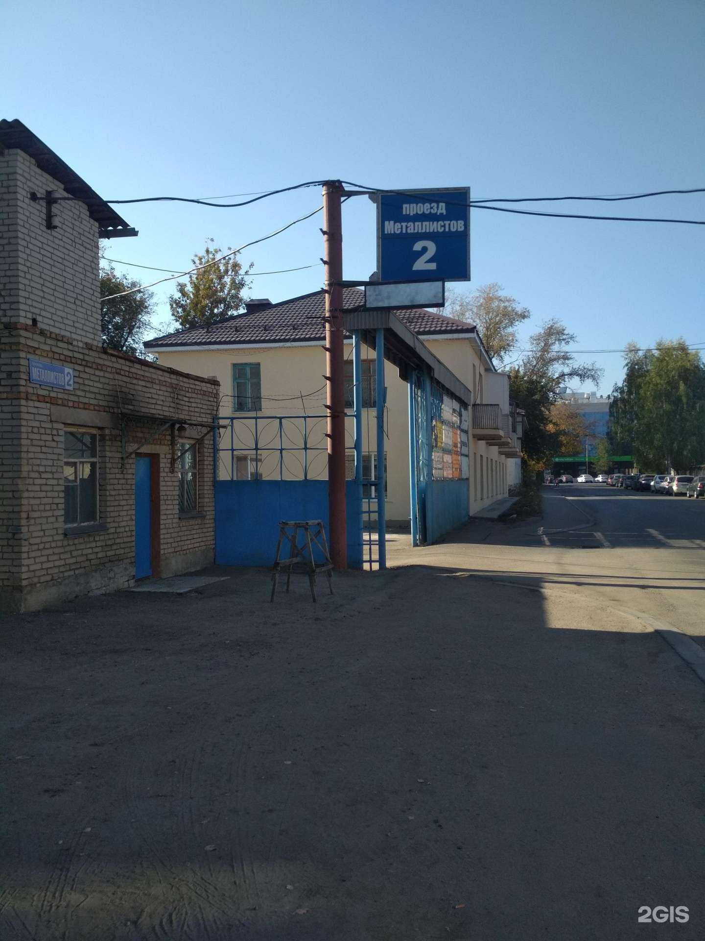 Отзывы на компанию Моф Диз Комп в г. Пенза c фото