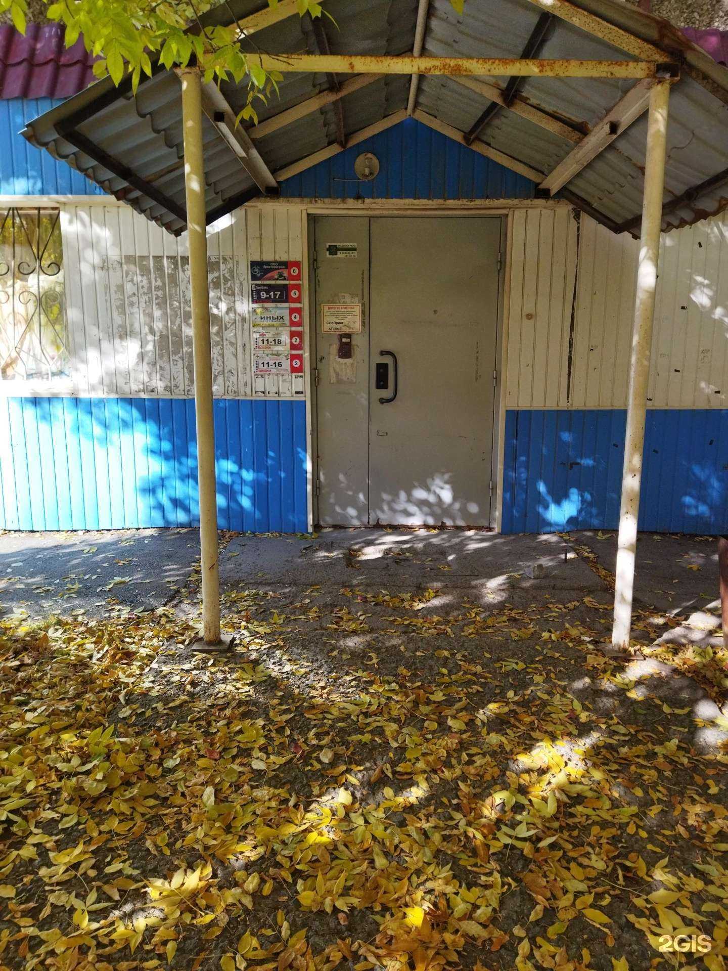 Отзывы на компанию Expert-technics в Челябинске c фото