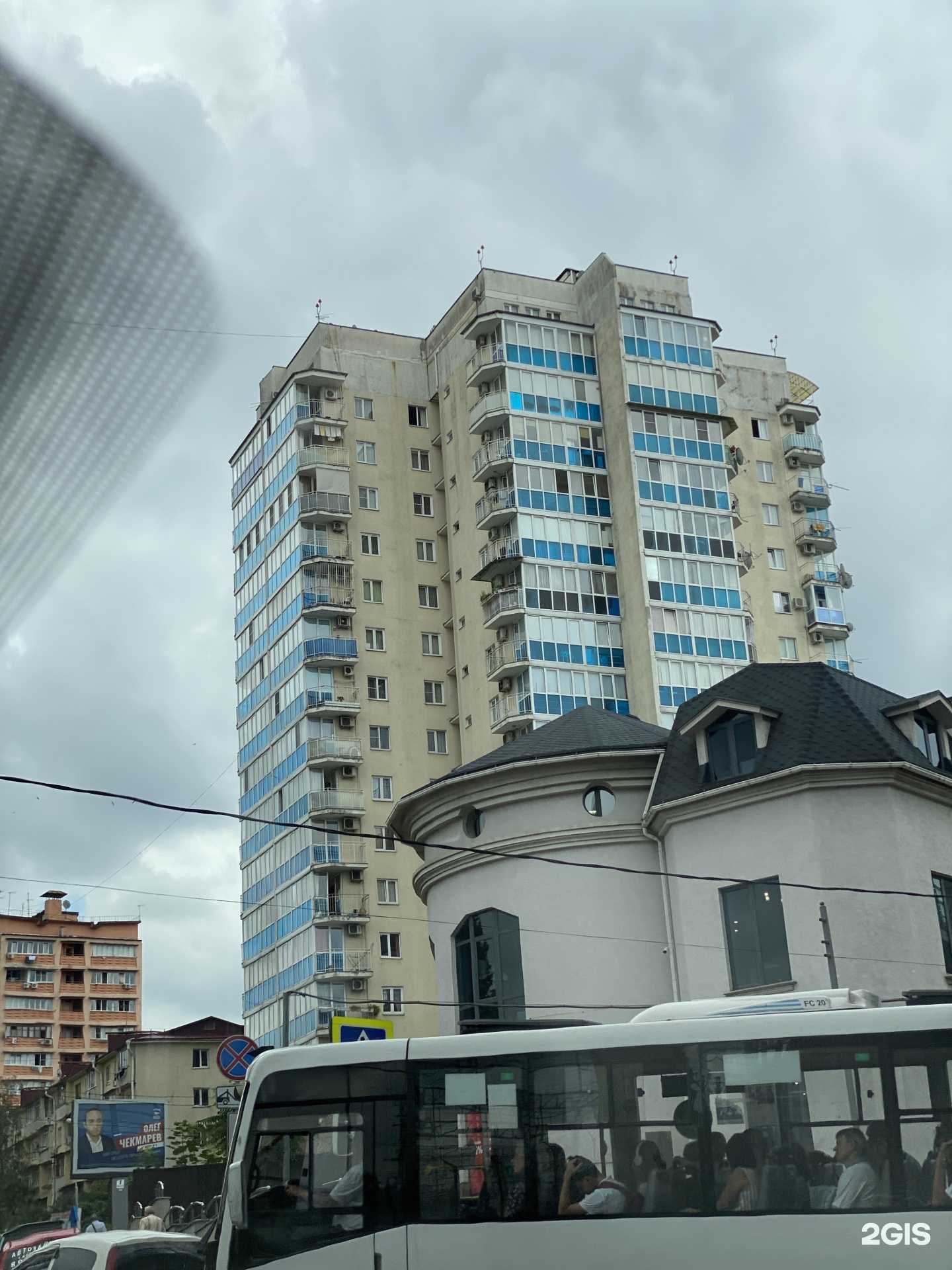 Отзывы на компанию Красный дракон в г. Сочи c фото