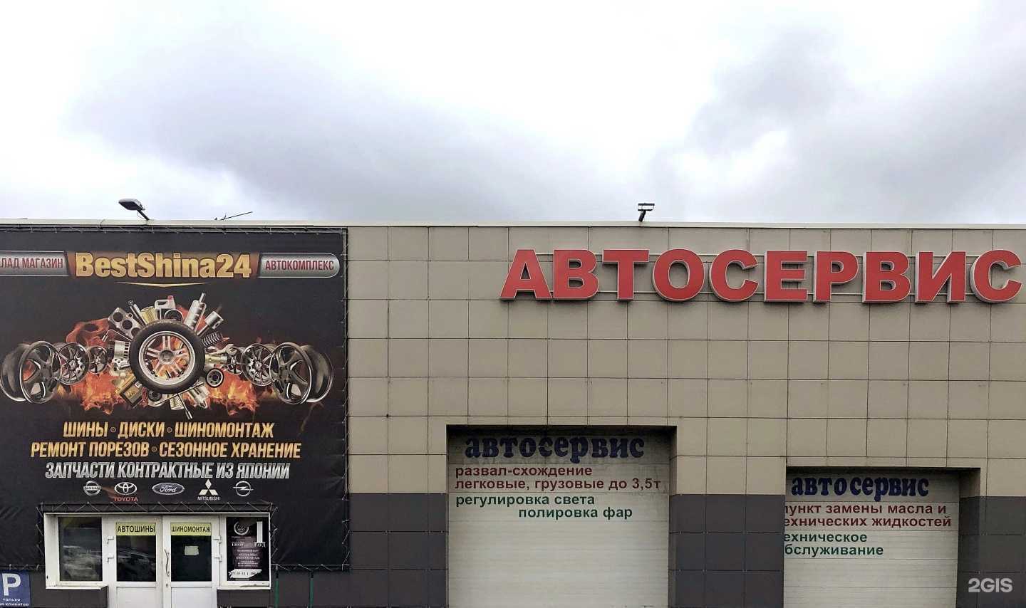 Отзывы на компанию Ford kras в Красноярске c фото - фотография 2 из 2