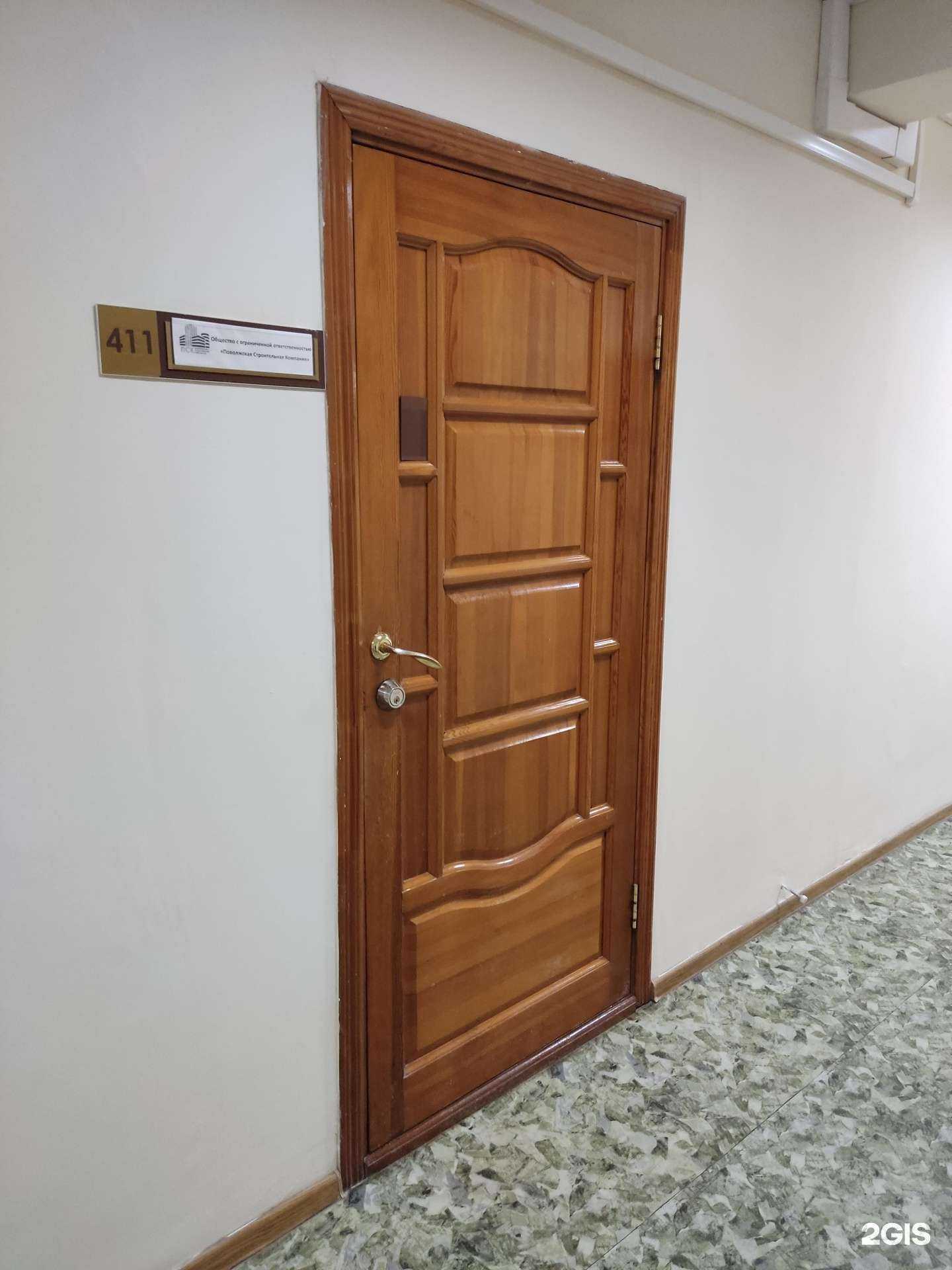 Отзывы на компанию Поволжская строительная компания в Казани c фото