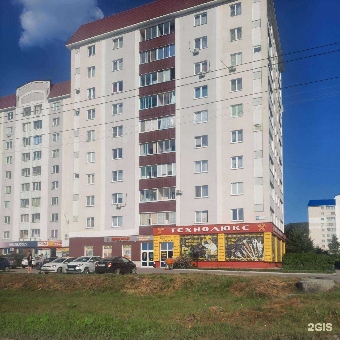 Отзывы на компанию Технолюкс в Миассе c фото - фотография 2 из 2